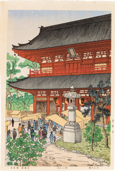 View full screen - View 1 of Lot 247. Noël Nouët (1885-1969) | The complete set of Scenes of Tokyo, Twenty-four Views (Tokyo fukei zen nijuyonmai) | Showa period, 20th century.