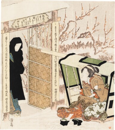 View full screen - View 1 of Lot 693. Keisai Eisen (1790-1848) | A courtesan stepping out of a palanquin in snow | Edo period, 19th century.