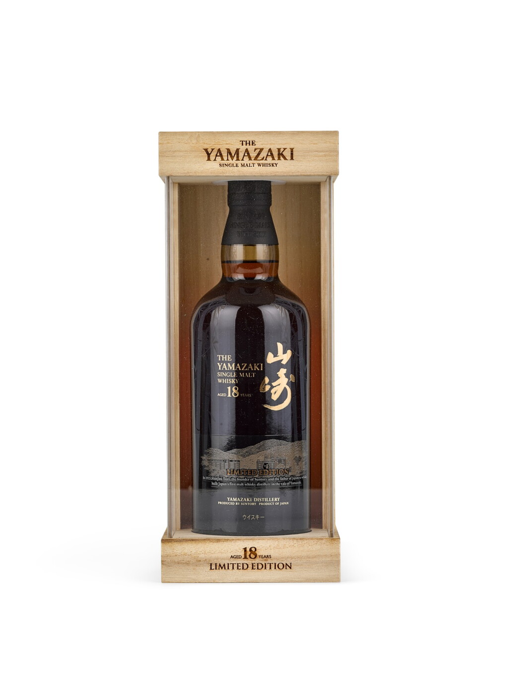 View full screen - View 1 of Lot 40. The Yamazaki Aged 18 Years Limited Edition NV (1 BT70).
