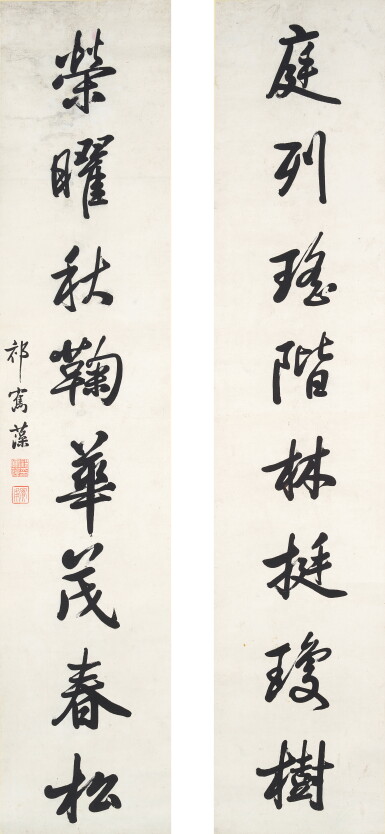 View full screen - View 1 of Lot 6057. 祁寯藻 行書八言聯 | Qi Junzao, Calligraphy Couplet in Xingshu.
