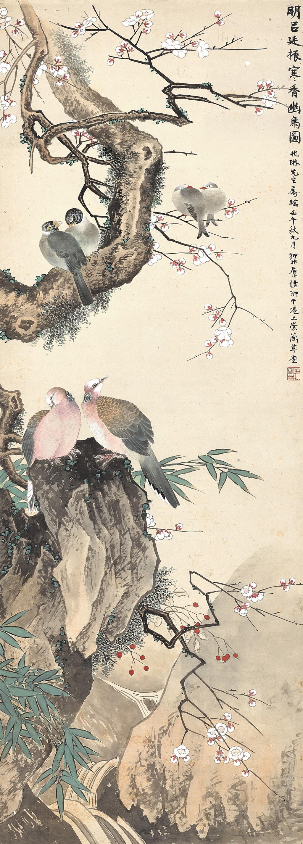 View full screen - View 1 of Lot 6027. 陸抑非 寒香幽鳥圖 | Lu Yifei, Plum Blossoms and Birds.