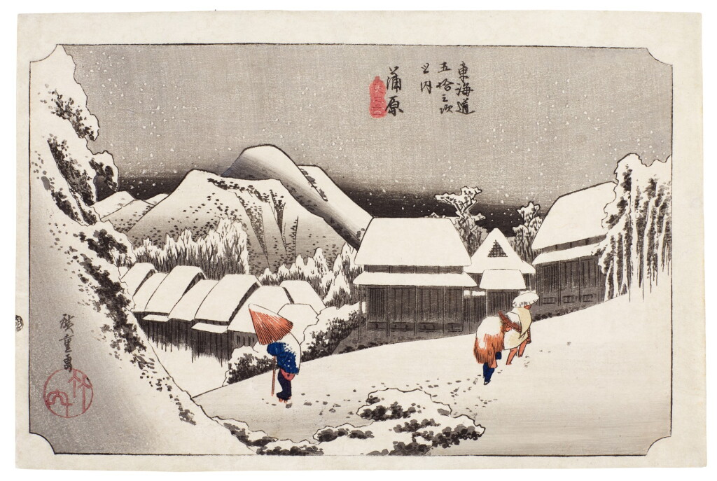 View full screen - View 1 of Lot 5. Utagawa Hiroshige (1797-1858) Kambara: Night Snow (Kambara, yoru no yuki), Edo period, 19th century.