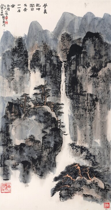 View full screen - View 1 of Lot 3058. 賴少其 黃山攬勝 | Lai Shaoqi, Scenery of Mount Huang.