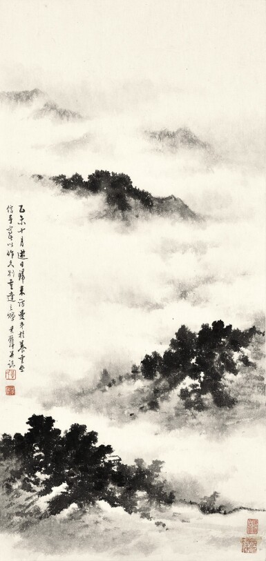 View full screen - View 1 of Lot 3107. HUANG JUNBI 黃君璧 | MOUNTAINS IN THE MIST 雲山曉望.
