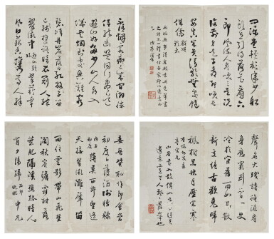 View full screen - View 1 of Lot 9037. 鐵保 行草書詩冊 | Tie Bao, Calligraphy in cursive Script.