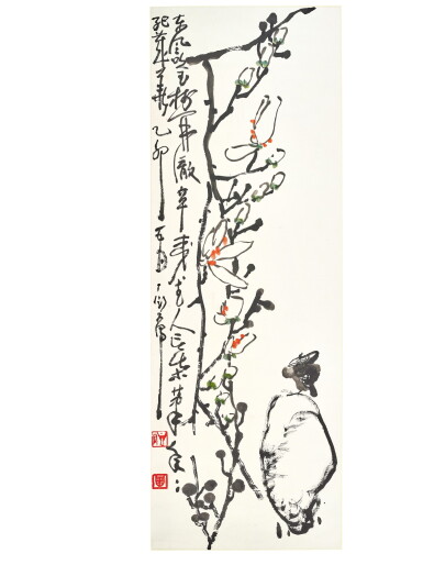 View full screen - View 1 of Lot 849. Ding Yanyong 丁衍庸 | Magnolia, Bird and Rock 玉蘭鳥石.
