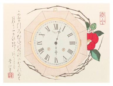 View full screen - View 1 of Lot 784. Various artists including Harada Keigaku (active circa 1850–1860), Kawanabe Kyosai (1831-1889), Kawanabe Kyosui (1868-1935), Shibata Zeshin (1807-1891) and Ayaoka Yushin (1846-1910) | A group of twenty-seven surimono with original envelopes | Edo - Meiji period, 19th century .