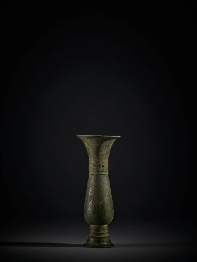 View full screen - View 1 of Lot 15. The Ju Fu Yi Zhi, Western Zhou dynasty | 西周 舉父乙觶.