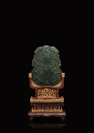 View full screen - View 1 of Lot 3694. A spinach-green jade 'daji' 'double-gourd' table screen, Qing dynasty, Qianlong - Jiaqing period | 清乾隆至嘉慶 碧玉大吉葫蘆硯屏.