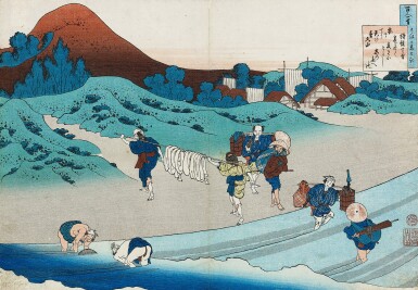 View full screen - View 1 of Lot 24. KATSUSHIKA HOKUSAI (1760-1849)   POEM BY JITO TENNO (EMPRESS JITO)  | EDO PERIOD, 19TH CENTURY.