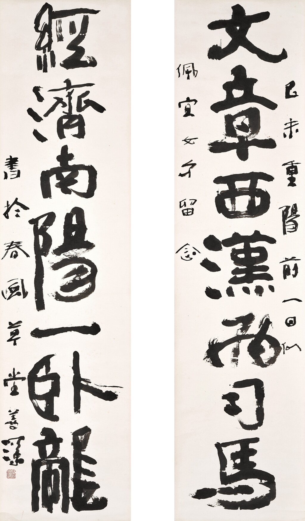 楊善深 行書七言聯 | Yang Shanshen, Calligraphy Couplet in Xingshu ...