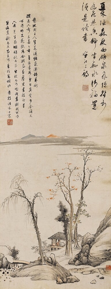 View full screen - View 1 of Lot 2550. 王宸 仿笪重光山水|Wang Chen, Landscape after Da Chongguang.