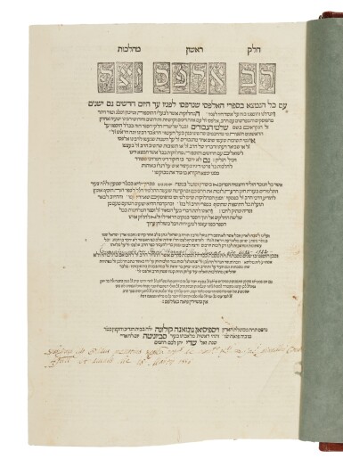 View full screen - View 1 of Lot 287. Hilkhot Rav Alfas (Halakhic Code), Rabbi Isaac ben Jacob Alfasi, Sabbioneta: Tobias Foa, 1554-1555.