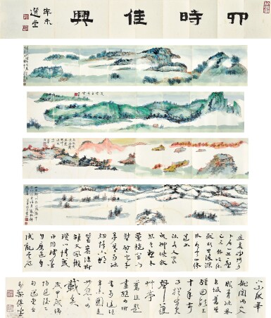 View full screen - View 1 of Lot 3125. 饒宗頤 Rao Zongyi | 四時山水離合冊 Landscape of Four Seasons.