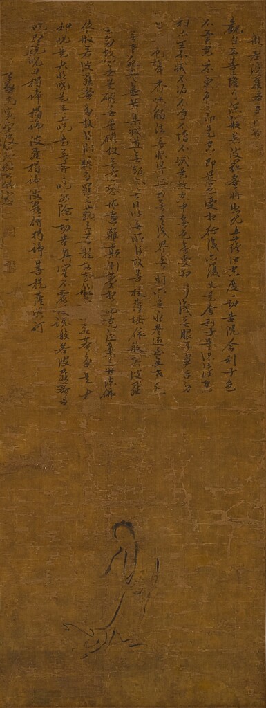 全萤幕检视 - 查看2588張瑞圖(款) 觀音 | Attributed to Zhang Ruitu, Guanyin的1