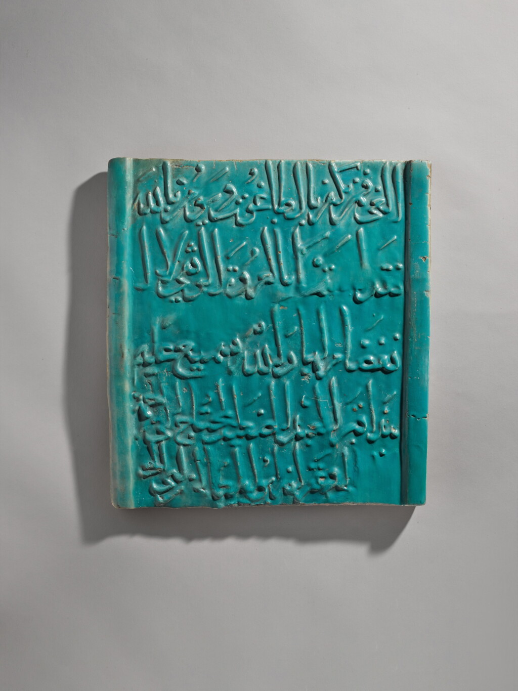 View full screen - View 1 of Lot 122. A large section of a turquoise-glazed funerary stele, Persia, Kashan, 13th century.