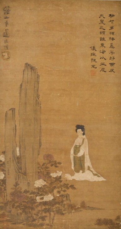 View full screen - View 1 of Lot 172. Attributed to Bai Yuchan, Lady and Peonies.