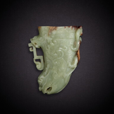 View full screen - View 1 of Lot 9482. A yellow jade archaistic 'chilong' rhyton, Qing dynasty, 18th century | 清十八世紀 黃魚仿古螭龍紋角盃.