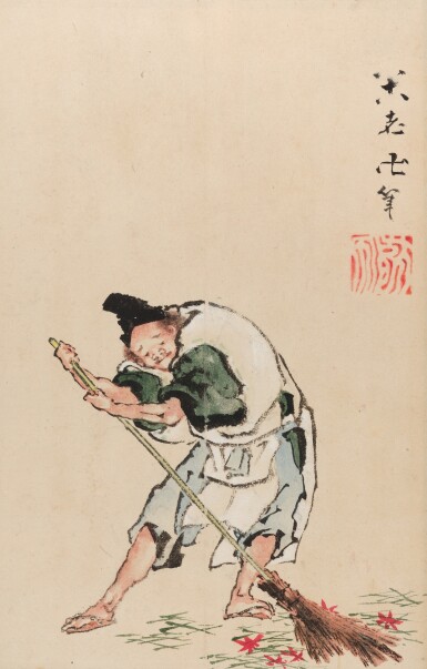 View full screen - View 1 of Lot 2045. Katsushika Hokusai (1760-1849), Servant sweeping fallen maple leaves and pine needles, Edo period, 19th century | 葛飾北斎 舎人の葉掃き 江戸時代末期 19世紀.