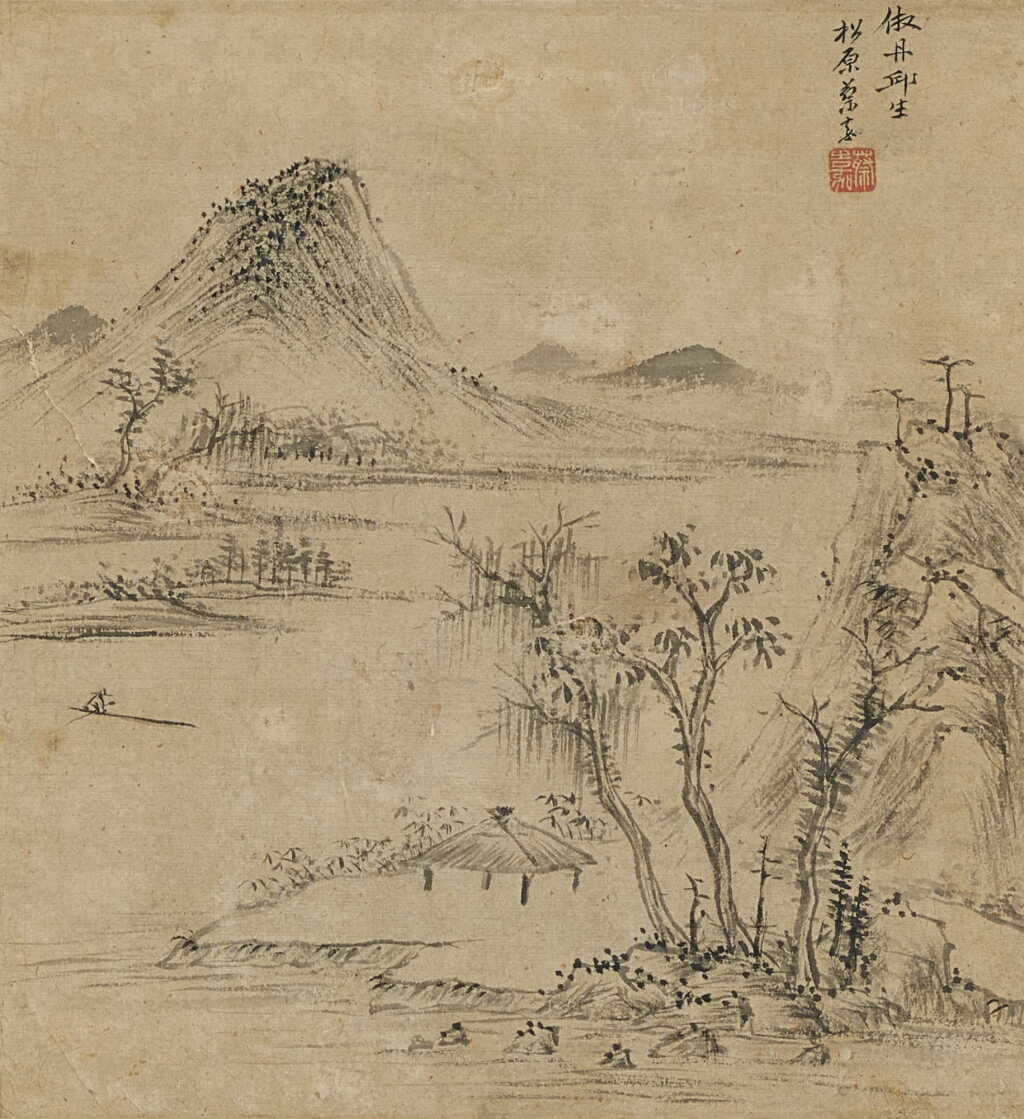 View full screen - View 1 of Lot 6124. 蔡嘉 倣丹邱生山水 | Landscape.
