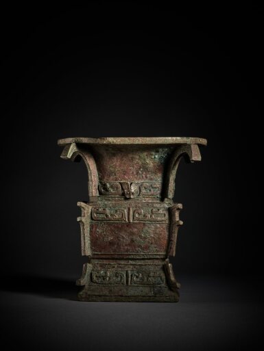 View full screen - View 1 of Lot 17. The Jian Min Fang Zun, Western Zhou dynasty, probably King Mu period | 西周 或穆王時期 柬黽方尊.