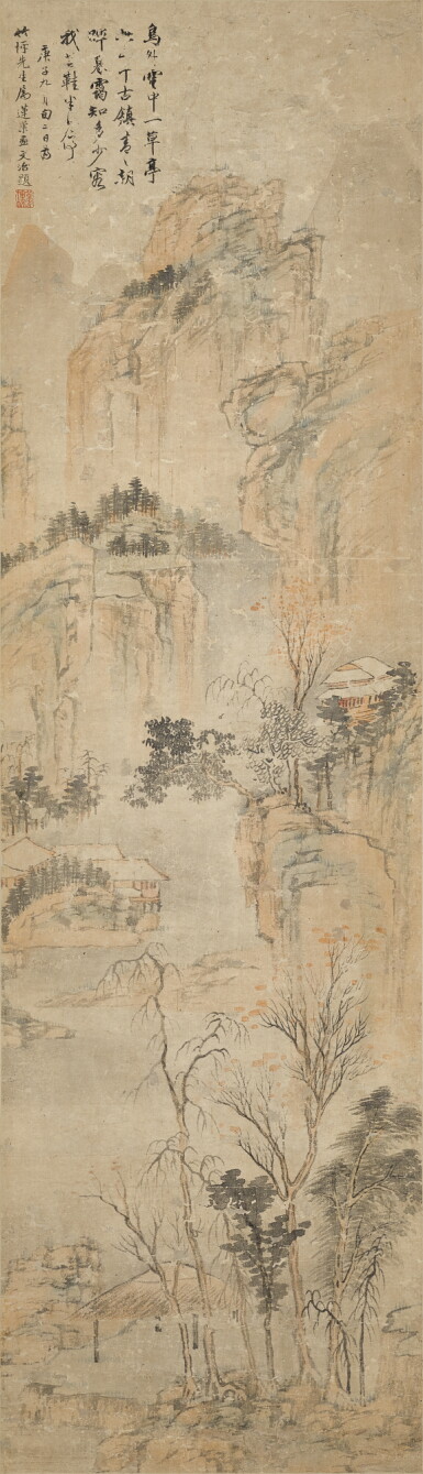 View full screen - View 1 of Lot 2554. PANG GONGSHOU 1741-1974; WANG WENZHI 1730-1802 潘恭壽繪;王文治題 | PAVILION IN MOUNTAIN 雲中草亭.