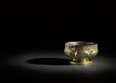 View full screen - View 1 of Lot 89. A scalloped silver-gilt bowl with Armenian inscription, Caucasus region or Cilician Armenia, 13th/14th century.