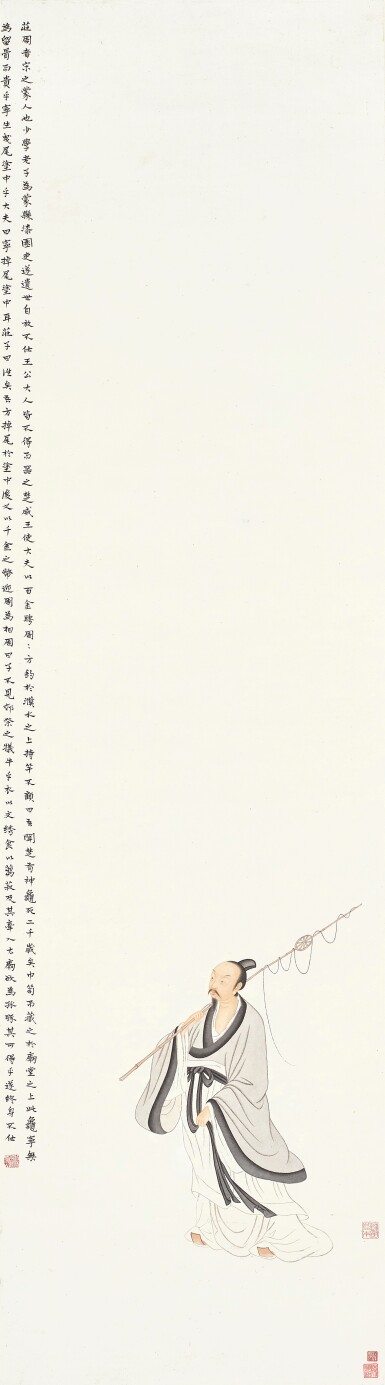View full screen - View 1 of Lot 3195. 俞明 莊子小像 | Yu Ming, Zhuangzi.