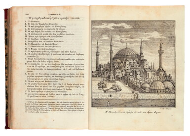 View full screen - View 1 of Lot 129. Byzantios. Konstantinoupolis e perigrafe, Athens, 1851-1869, first edition, presentation copy, 3 volumes, red half calf.