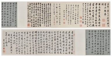 View full screen - View 1 of Lot 2607. 翁方綱等 羅聘上款詩文合卷|Weng Fanggang and Various Artists, Poems to Luo Pin.