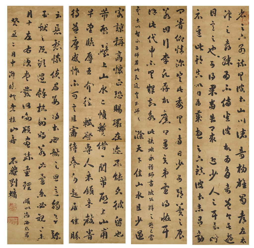 View full screen - View 1 of Lot 2602. 劉墉 書法四屏 | Liu Yong, Calligraphy .