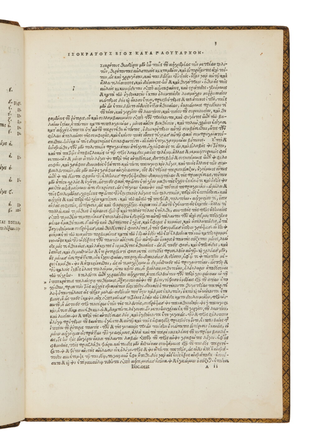 View full screen - View 1 of Lot 171. Isocrates, Isocrates nuper accurate recognitus et auctus, Venice, Heirs of Aldo & Heirs of Torresano, 1534, early nineteenth-century brown morocco.