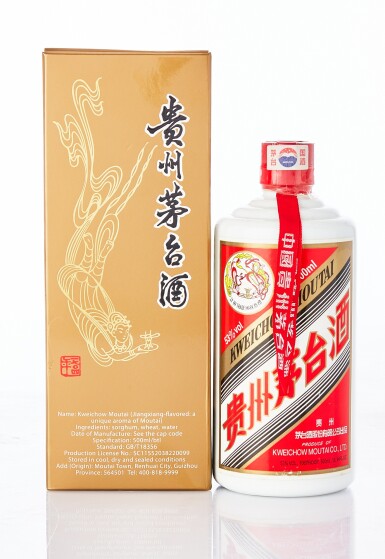 View full screen - View 1 of Lot 6367. 2007年產"飛天牌"貴州茅台酒 Kweichow Flying Fairy Moutai 2007 (1 BT50).