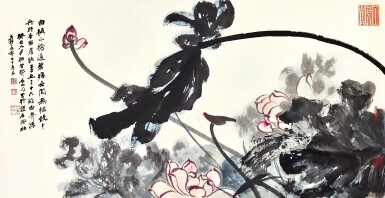 View full screen - View 1 of Lot 3156. 張大千 Zhang Daqian (Chang Dai-chien, 1899-1983) | 碧塘野香 Lotus Pond.
