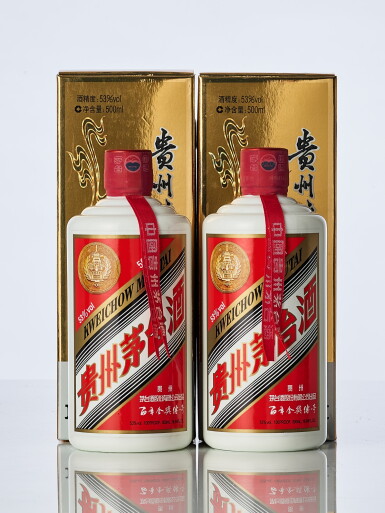 View full screen - View 1 of Lot 2064. 2016年“百年金獎”貴州茅台酒 Kweichow Moutai 2016 (2 BT50).