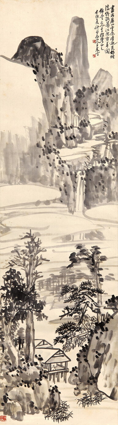 View full screen - View 1 of Lot 6035. 王震 幽谷聼瀑 | Wang Zhen, Appreciating the Waterfall.