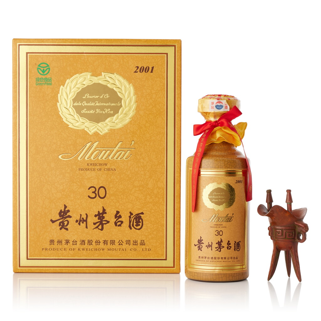 View full screen - View 1 of Lot 8311. 2001年產30年貴州茅台酒 Kweichow Moutai Aged 30 Years 2001 (1 BT50).
