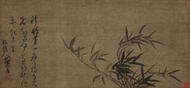 View full screen - View 1 of Lot 2569. Attributed to Wu Zhen 吳鎮(款) | Ink Bamboo 墨竹.