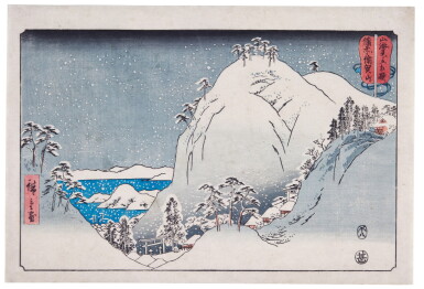 View full screen - View 1 of Lot 41. UTAGAWA HIROSHIGE (1797-1858) MOUNT YUGA IN BIZEN PROVINCE (BIZEN YUGAYAMA), EDO PERIOD (19TH CENTURY).
