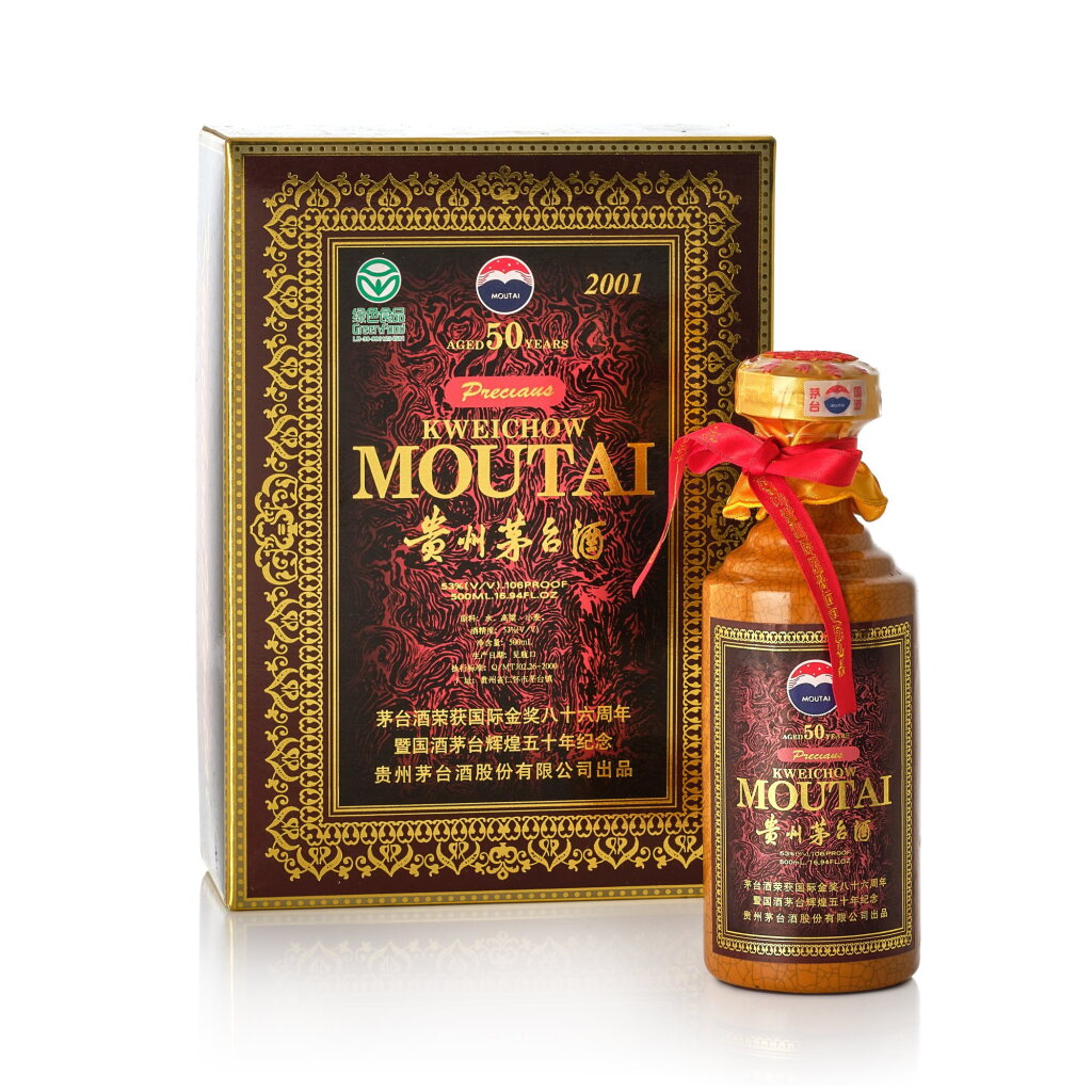 View full screen - View 1 of Lot 7179. 2001年產50年貴州茅台酒 Kweichow Precious Moutai Aged 50 Years 2001 (1 BT50).