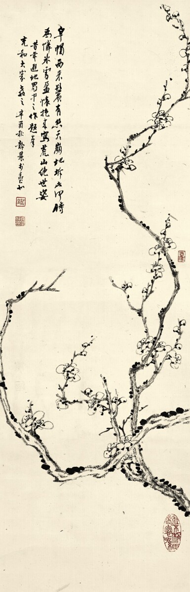 View full screen - View 1 of Lot 3027. TAI JINGNONG 臺靜農 | PLUM BLOSSOMS DEDICATED TO ZHANG CHONGHE 贈張充和墨梅.