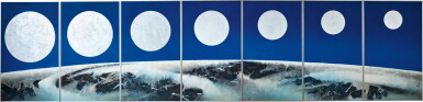 View full screen - View 1 of Lot 1053. Liu Kuo-Sung 劉國松 | Coming 如來.