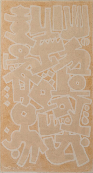 View full screen - View 1 of Lot 61. Letter Abstract, 1978 .
