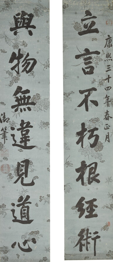View full screen - View 1 of Lot 2601. 康熙帝(款) 行書七言聯 | Attributed to Kangxi, Calligraphy Couplet in Running Script.