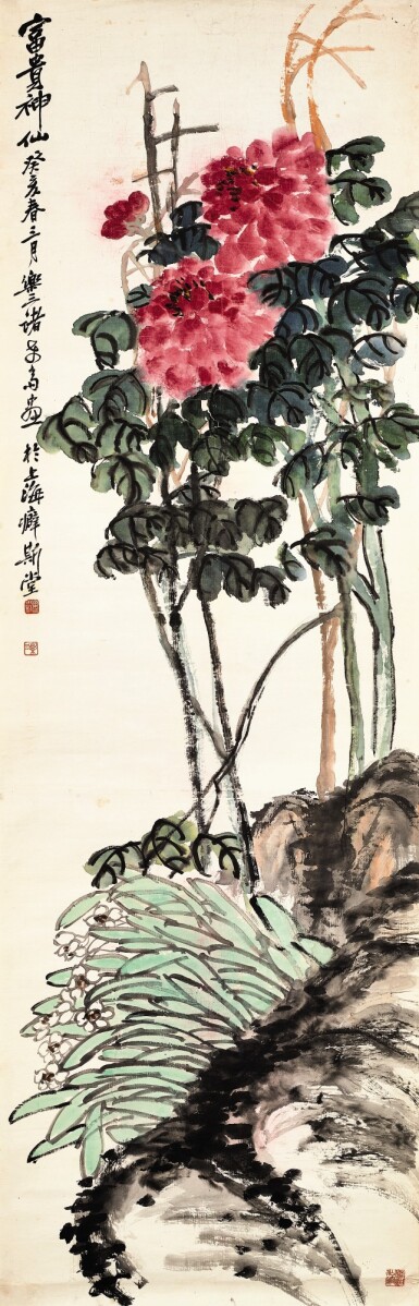 View full screen - View 1 of Lot 3130. ZHU LESAN 諸樂三 | FLOWERS AND ROCK 富貴神仙.