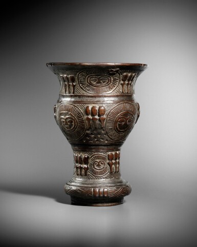 View full screen - View 1 of Lot 61. Kuba Cup, Republic Democratic of the Congo.