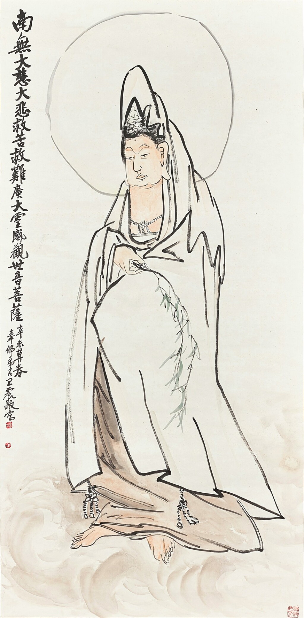View full screen - View 1 of Lot 3077. 王震 Wang Zhen | 觀音大士 Guan Yin.
