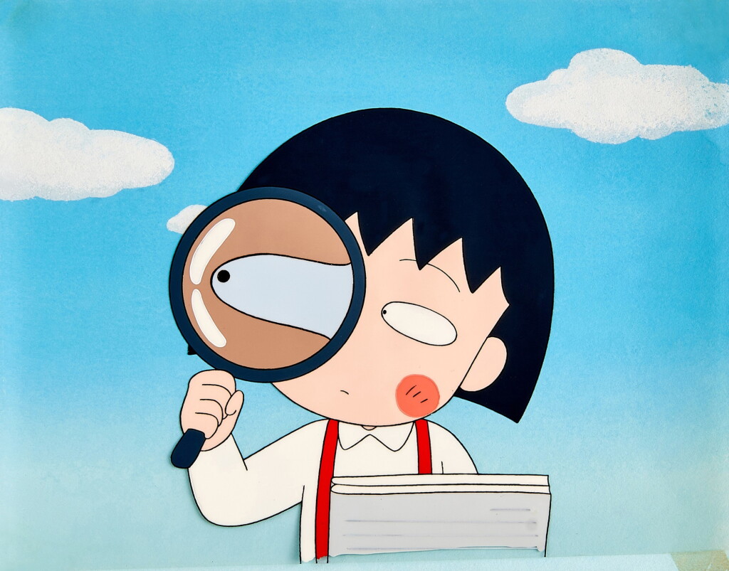 View full screen - View 1 of Lot 95. Maruko with Magnifying Glass Animation Cel with Hand-painted Original Background | 小丸子拿著放大鏡賽璐璐,附手繪原裝背景.