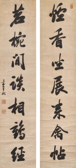 梁巘 行書集王世貞句聯 | Liang Yan, Calligraphy Couplet in Xingshu
