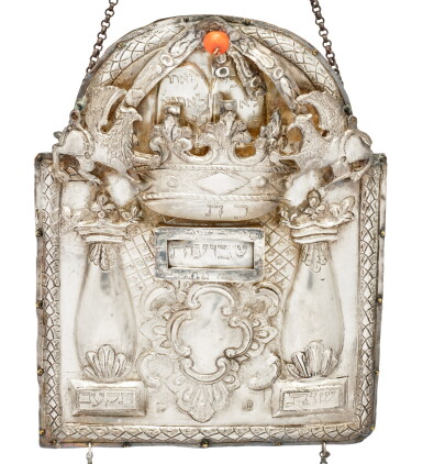 View full screen - View 1 of Lot 237. A Small Silver Torah Shield, Possibly Polish, maker's mark script JAL monogram, dated 1812.